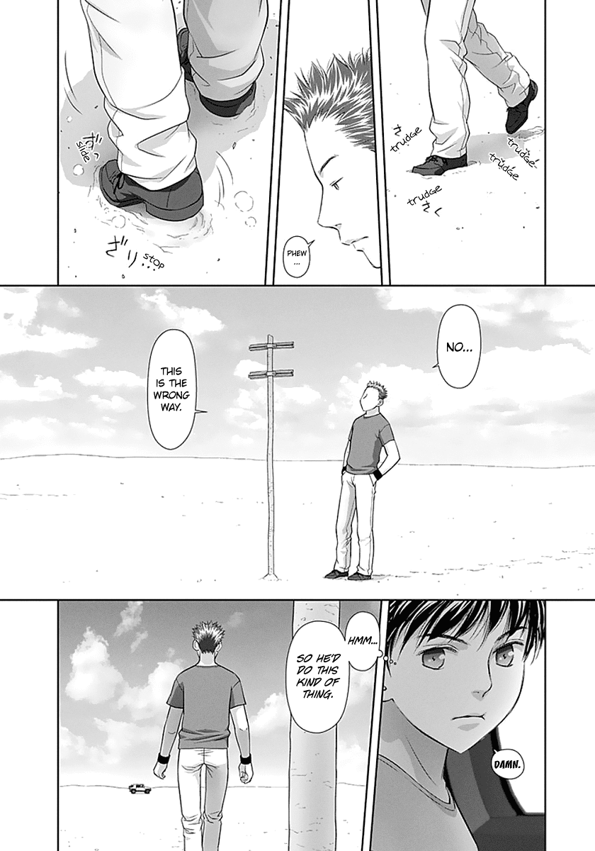 Saikin Kono Sekai wa Watashi dake no Mono ni Narimashita...... Chapter 71 page 10 - Chapter 71: Pole