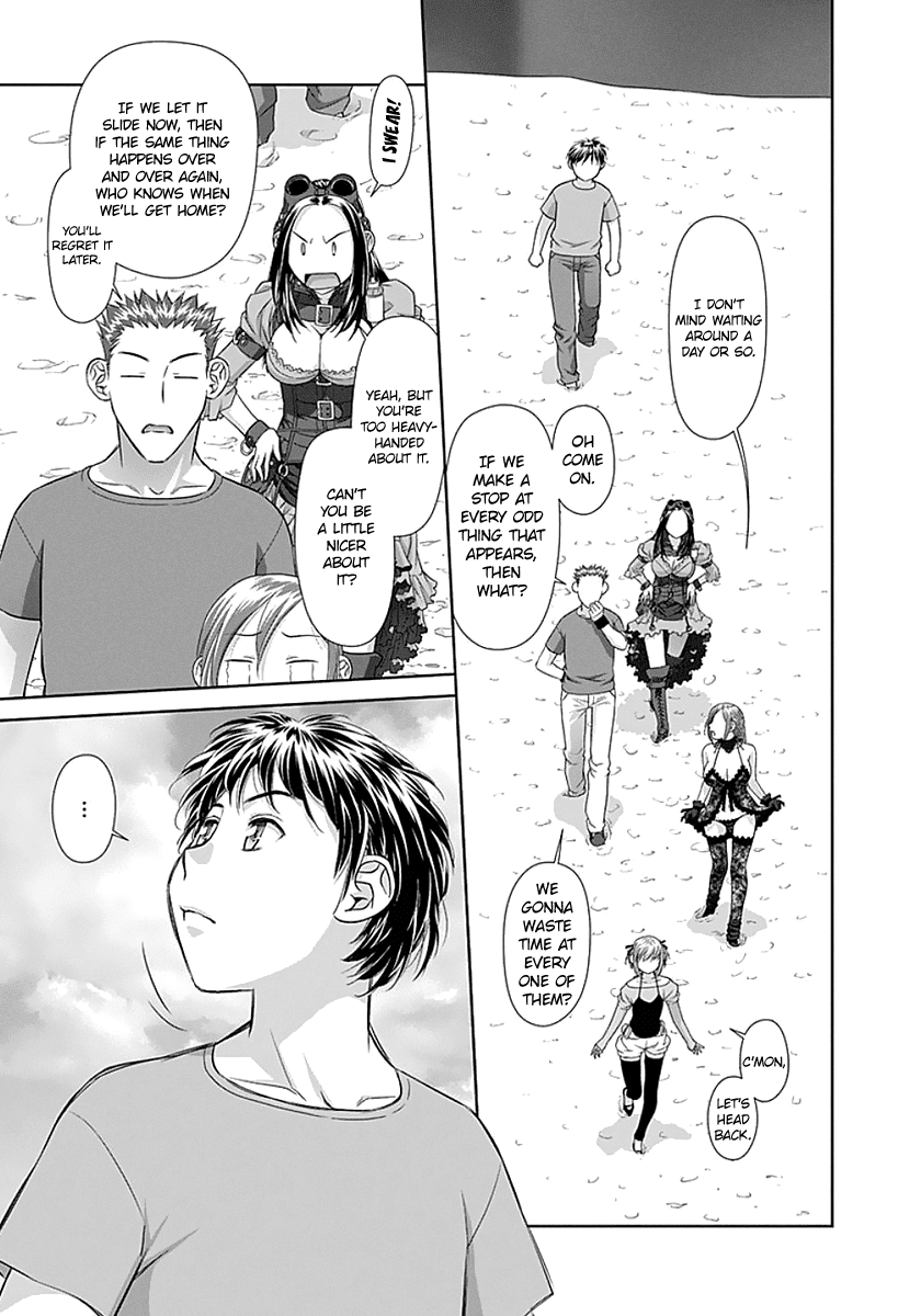 Saikin Kono Sekai wa Watashi dake no Mono ni Narimashita...... Chapter 71 page 5 - Chapter 71: Pole