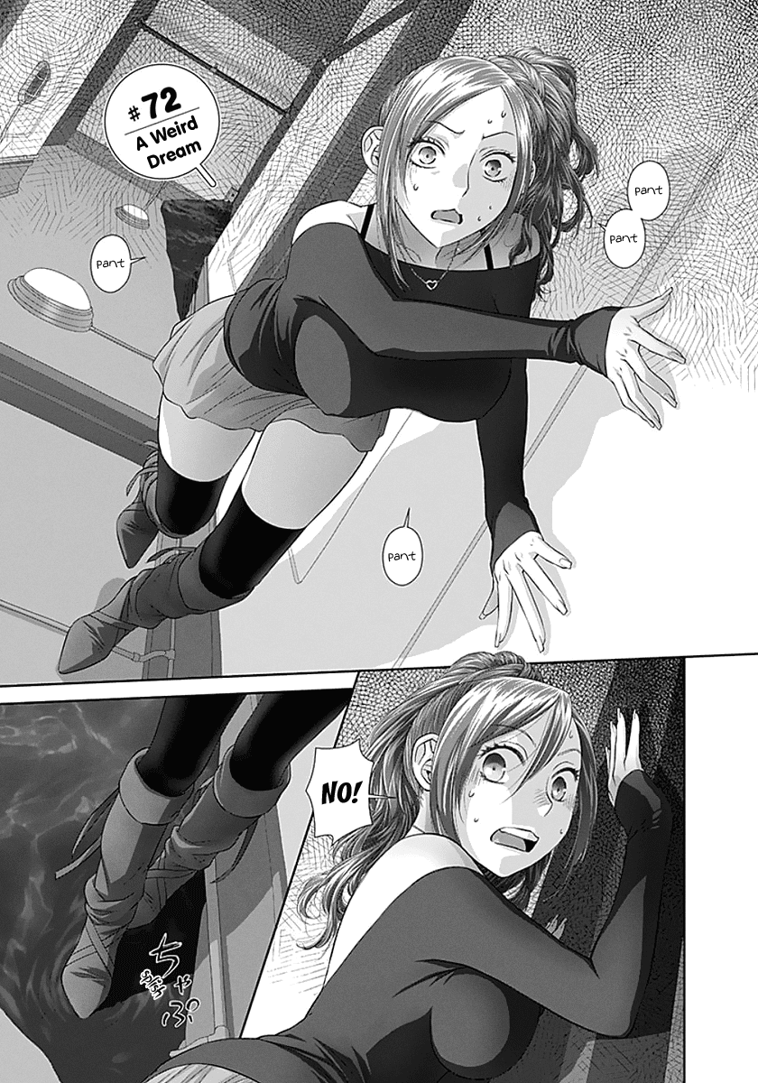Saikin Kono Sekai wa Watashi dake no Mono ni Narimashita...... Chapter 72 page 3 - Chapter 72: A Weird Dream