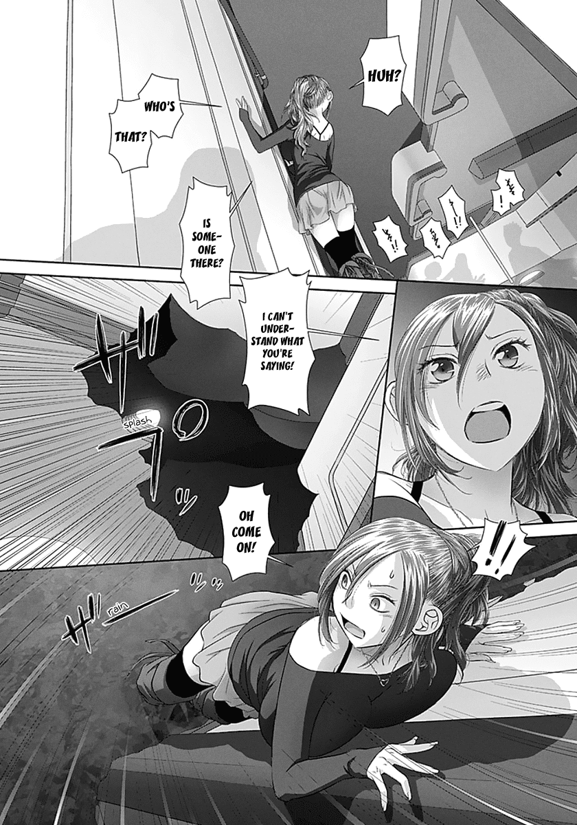 Saikin Kono Sekai wa Watashi dake no Mono ni Narimashita...... Chapter 72 page 4 - Chapter 72: A Weird Dream
