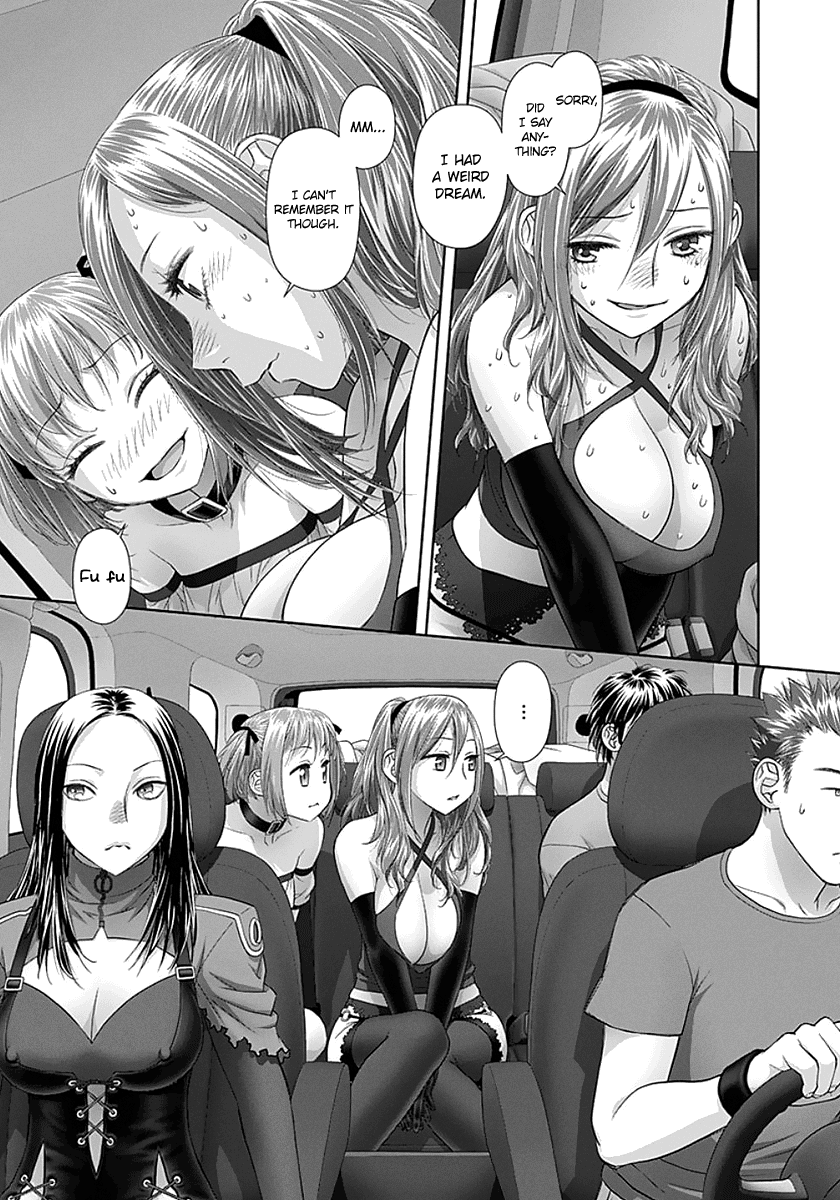 Saikin Kono Sekai wa Watashi dake no Mono ni Narimashita...... Chapter 72 page 7 - Chapter 72: A Weird Dream