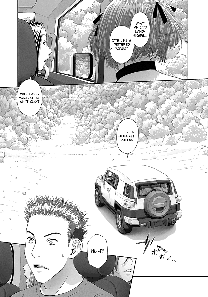 Saikin Kono Sekai wa Watashi dake no Mono ni Narimashita...... Chapter 72 page 9 - Chapter 72: A Weird Dream