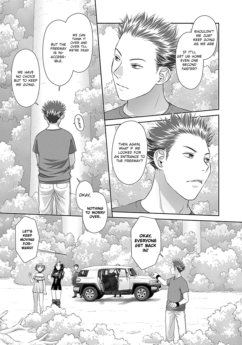 Saikin Kono Sekai wa Watashi dake no Mono ni Narimashita...... Chapter 73 page 5 - Chapter 73: Freeway