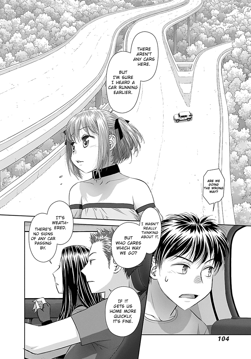 Saikin Kono Sekai wa Watashi dake no Mono ni Narimashita...... Chapter 73 page 8 - Chapter 73: Freeway
