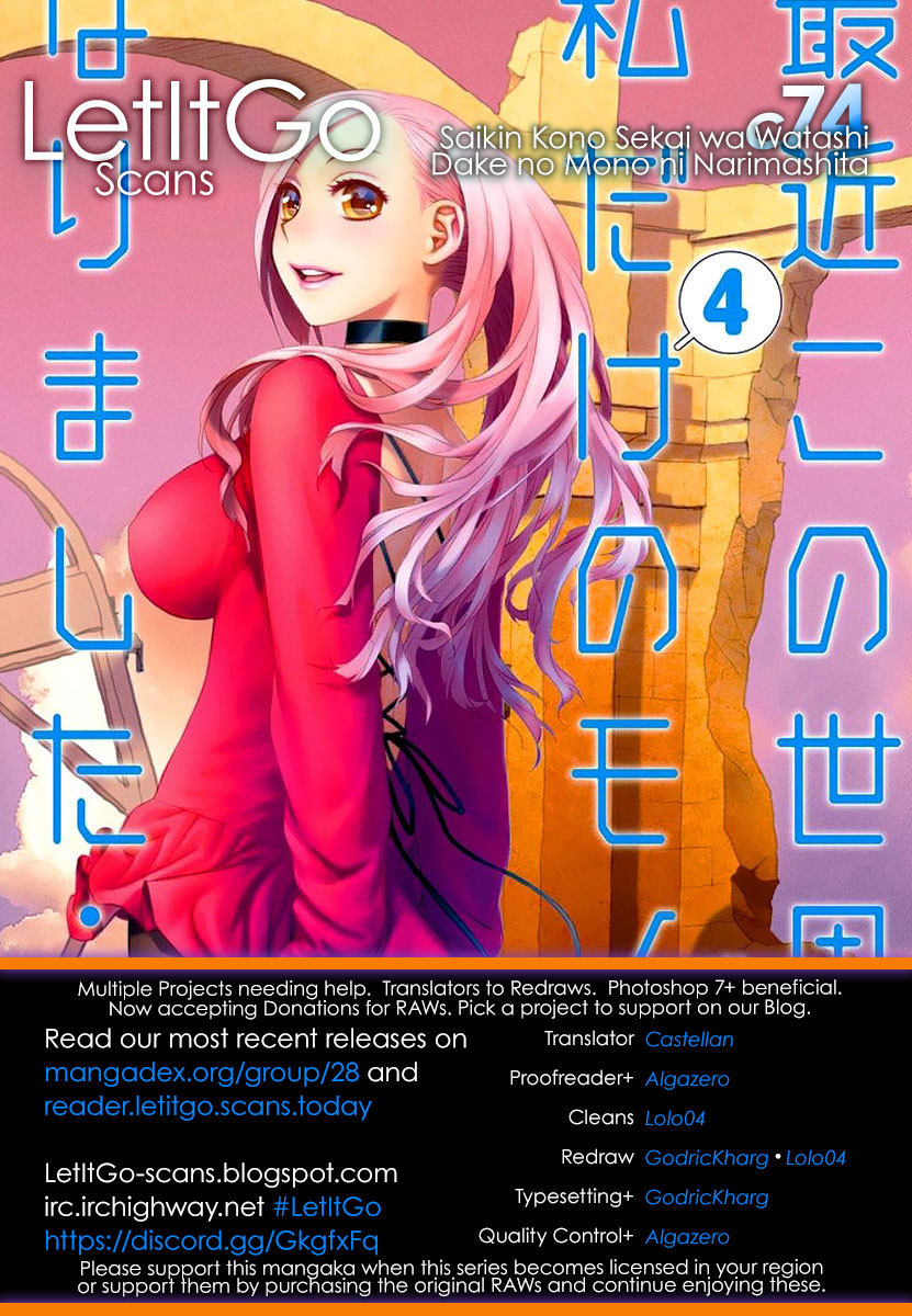 Saikin Kono Sekai wa Watashi dake no Mono ni Narimashita...... Chapter 74 page 1 - Chapter 74: Maze