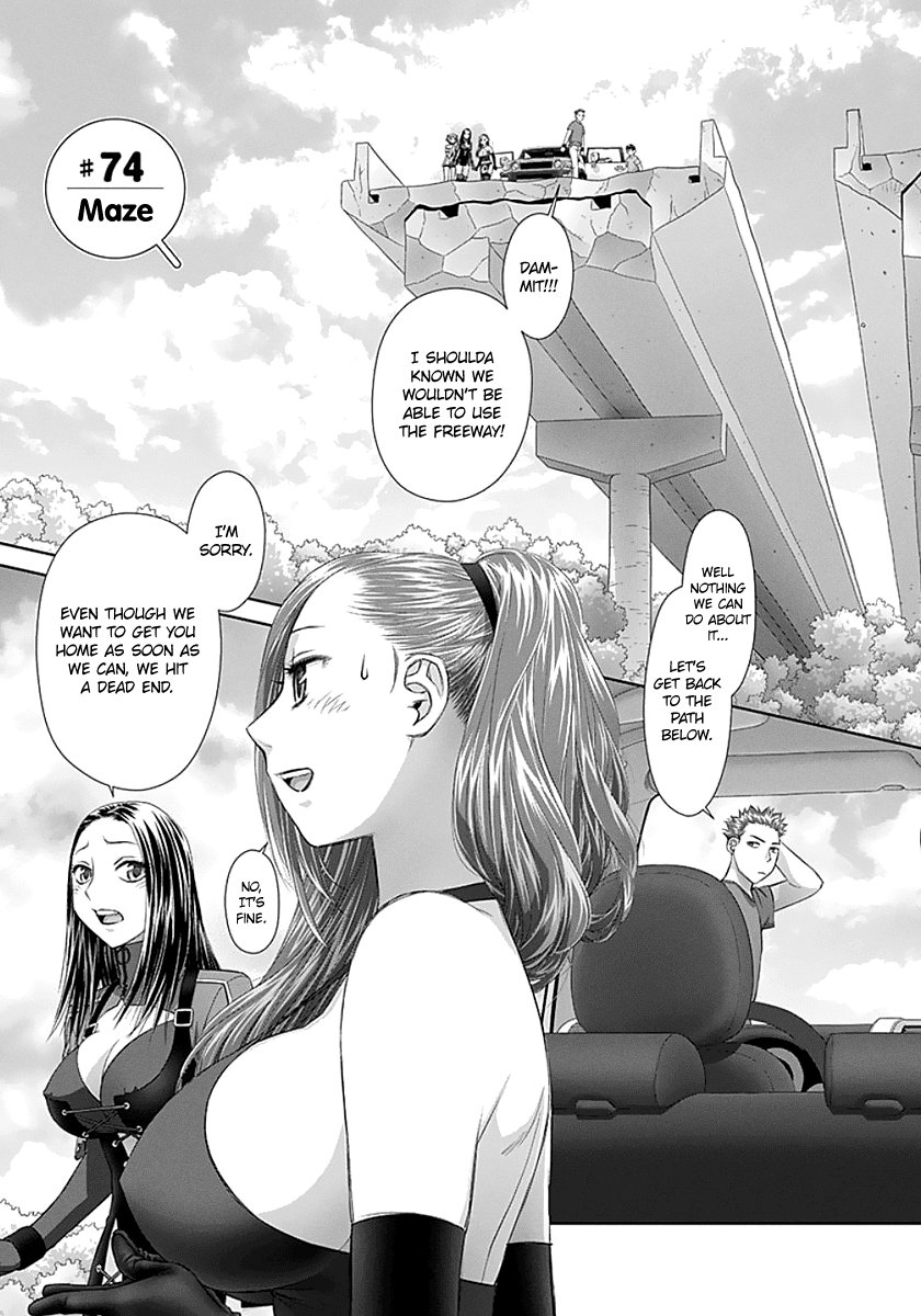 Saikin Kono Sekai wa Watashi dake no Mono ni Narimashita...... Chapter 74 page 3 - Chapter 74: Maze