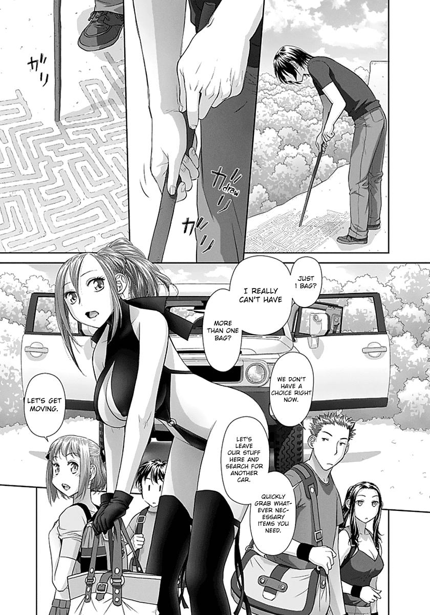 Saikin Kono Sekai wa Watashi dake no Mono ni Narimashita...... Chapter 74 page 9 - Chapter 74: Maze