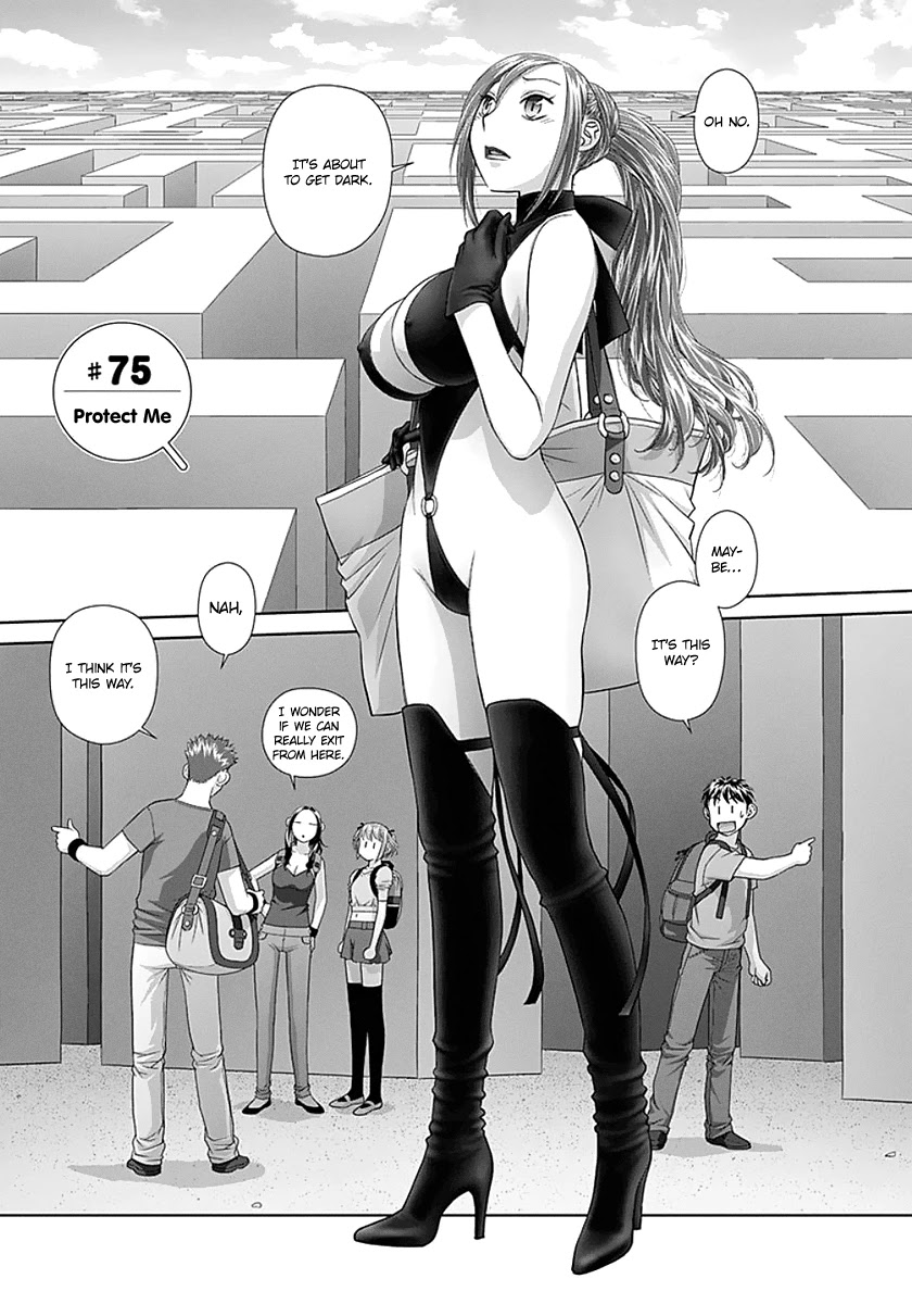 Saikin Kono Sekai wa Watashi dake no Mono ni Narimashita...... Chapter 75 page 3 - Chapter 75: Protect Me