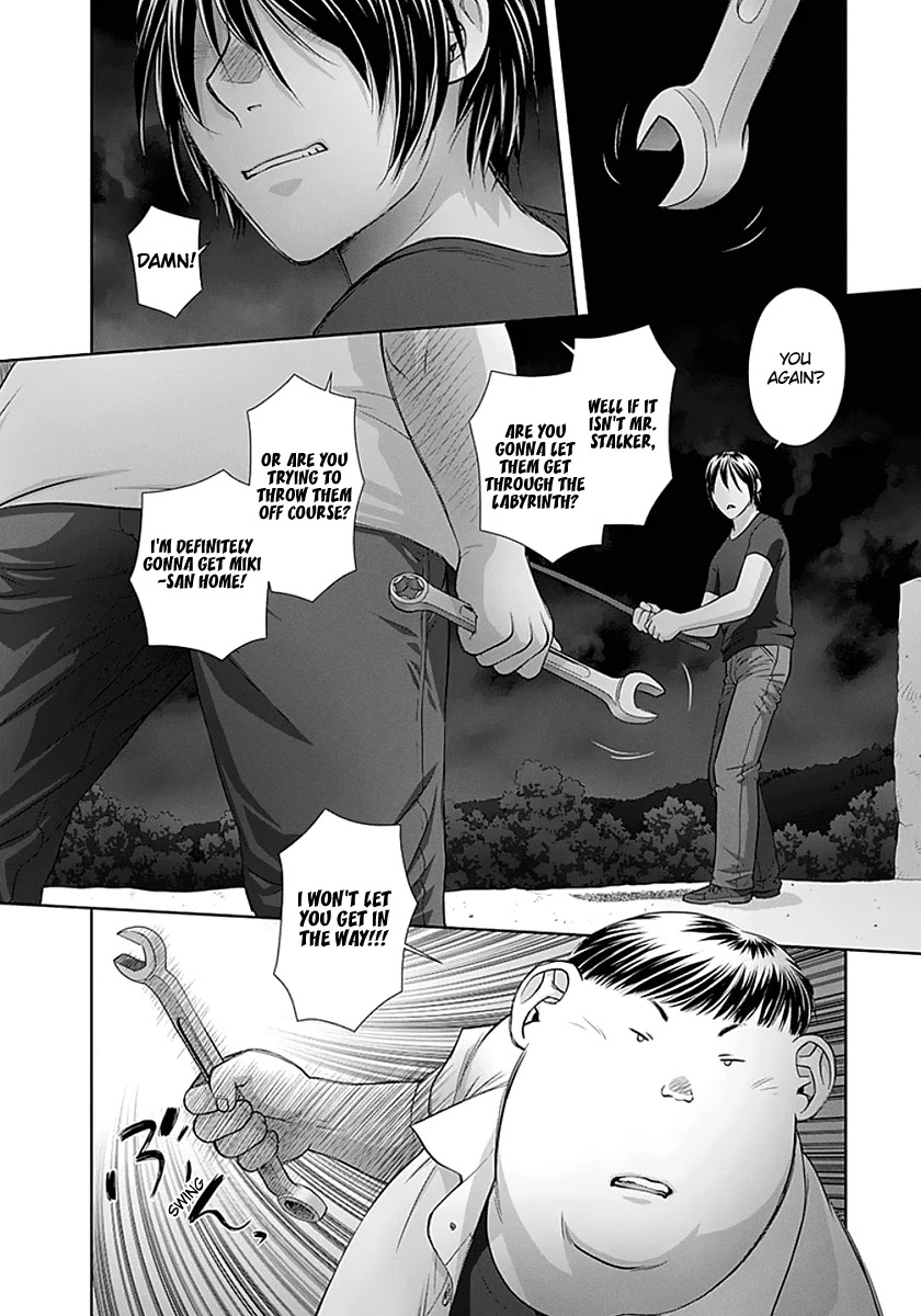 Saikin Kono Sekai wa Watashi dake no Mono ni Narimashita...... Chapter 76 page 4 - Chapter 76: Maze Breakthrough