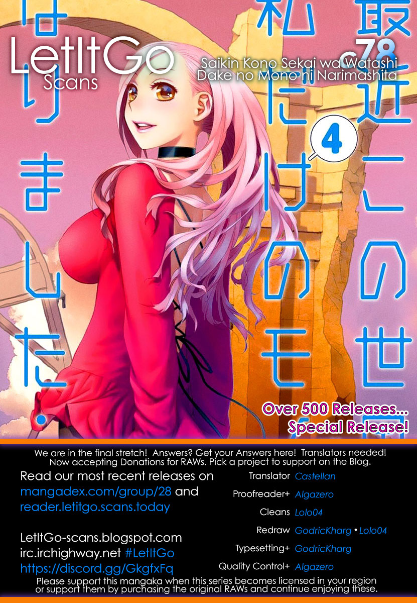 Saikin Kono Sekai wa Watashi dake no Mono ni Narimashita...... Chapter 78 page 1 - Chapter 78: The Chasm