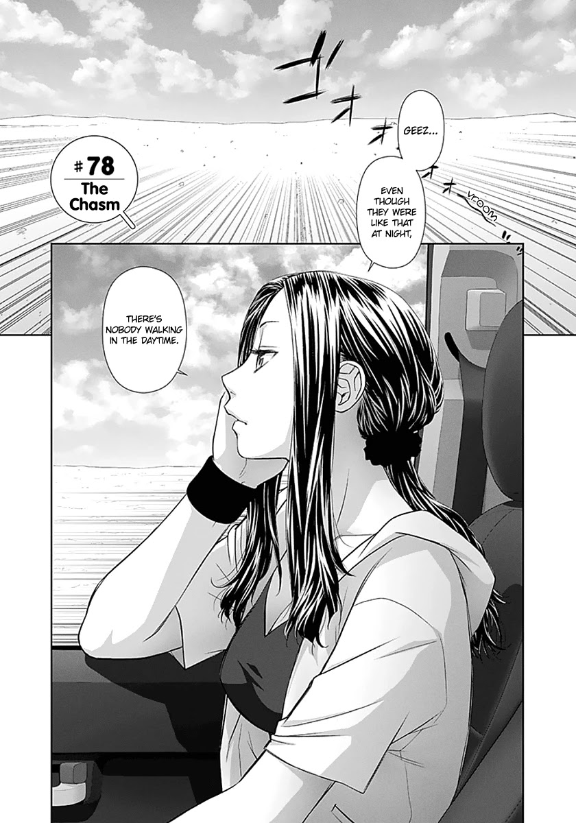 Saikin Kono Sekai wa Watashi dake no Mono ni Narimashita...... Chapter 78 page 3 - Chapter 78: The Chasm