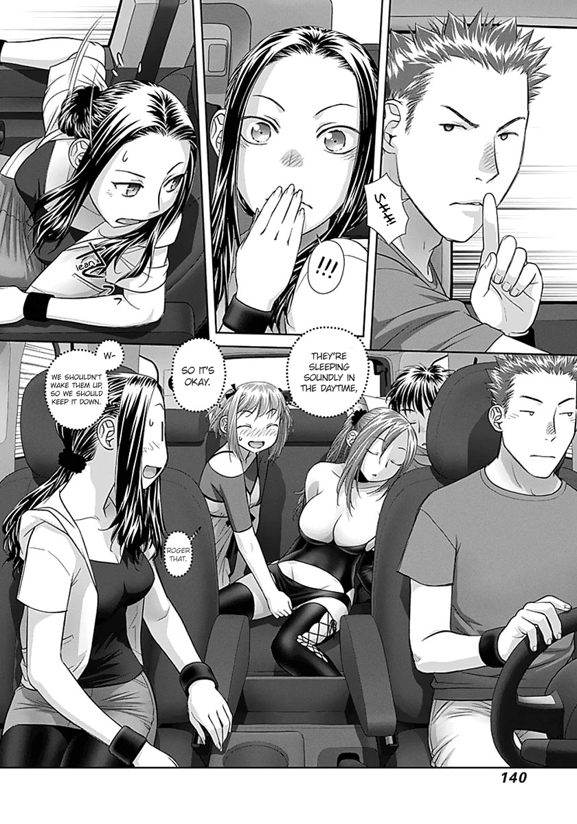 Saikin Kono Sekai wa Watashi dake no Mono ni Narimashita...... Chapter 78 page 4 - Chapter 78: The Chasm