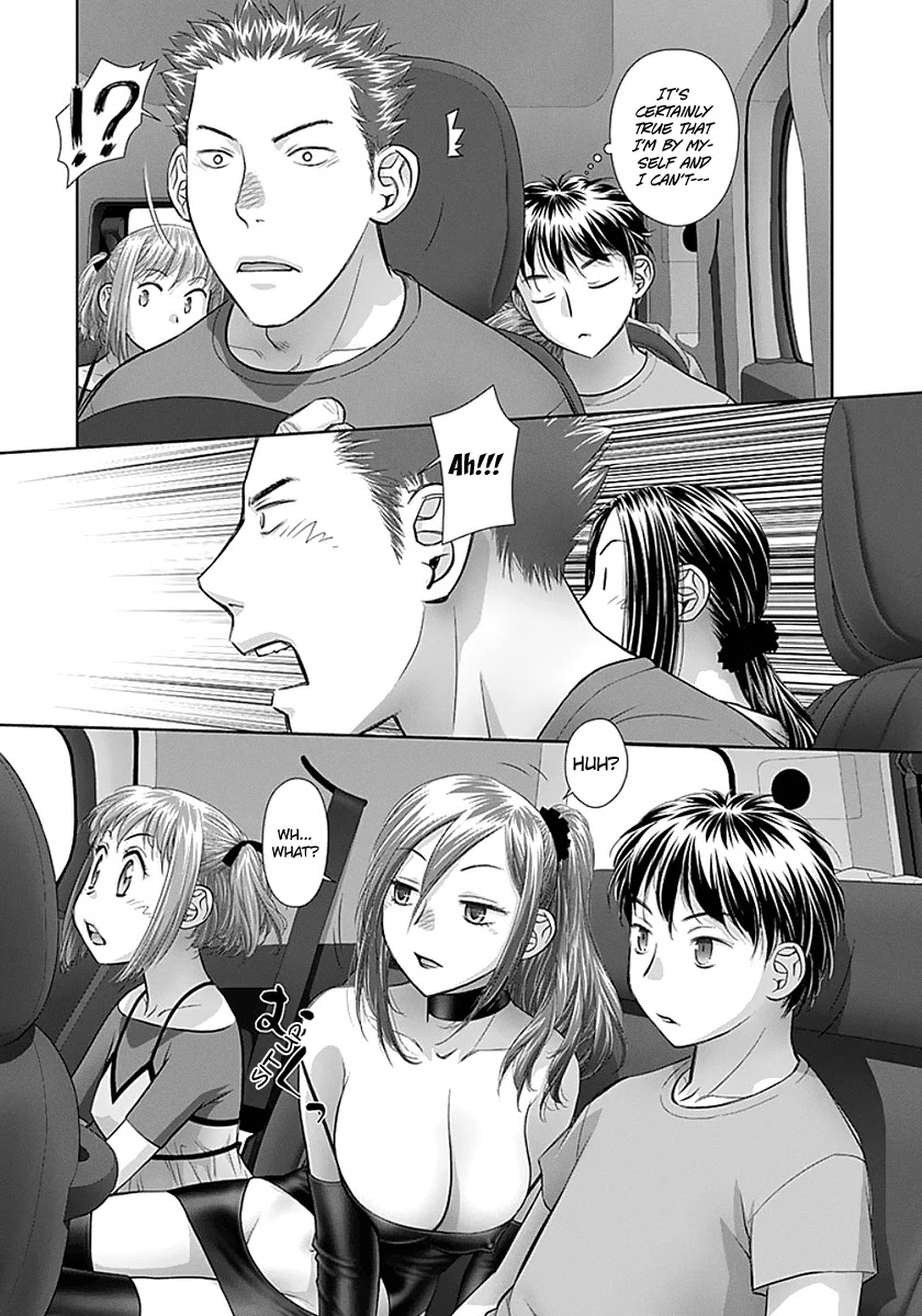 Saikin Kono Sekai wa Watashi dake no Mono ni Narimashita...... Chapter 78 page 7 - Chapter 78: The Chasm