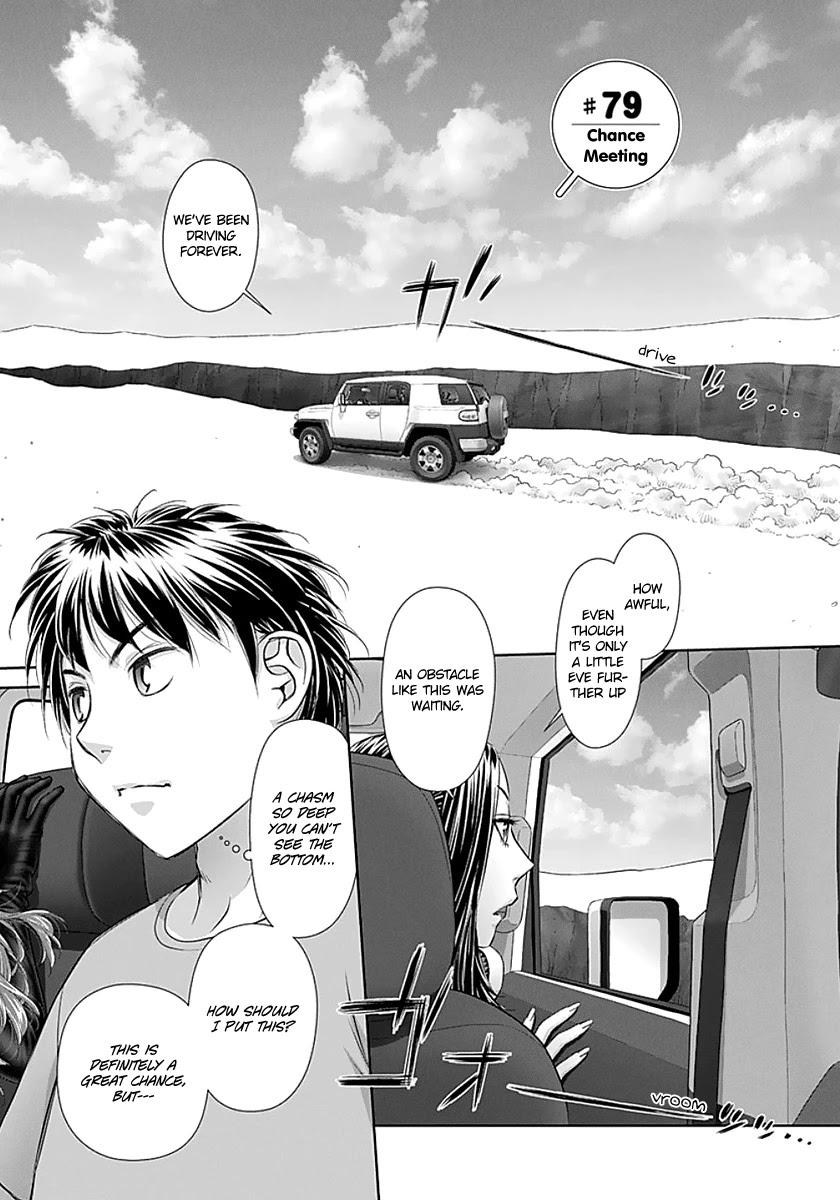 Saikin Kono Sekai wa Watashi dake no Mono ni Narimashita...... Chapter 79 page 3 - Chapter 79: Chance Meeting