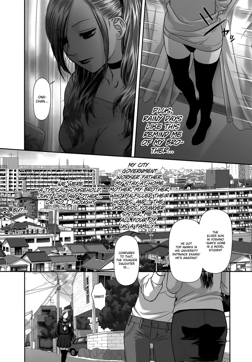 Saikin Kono Sekai wa Watashi dake no Mono ni Narimashita...... Chapter 8 page 4 - Chapter 8 : The Day the Rain Fell