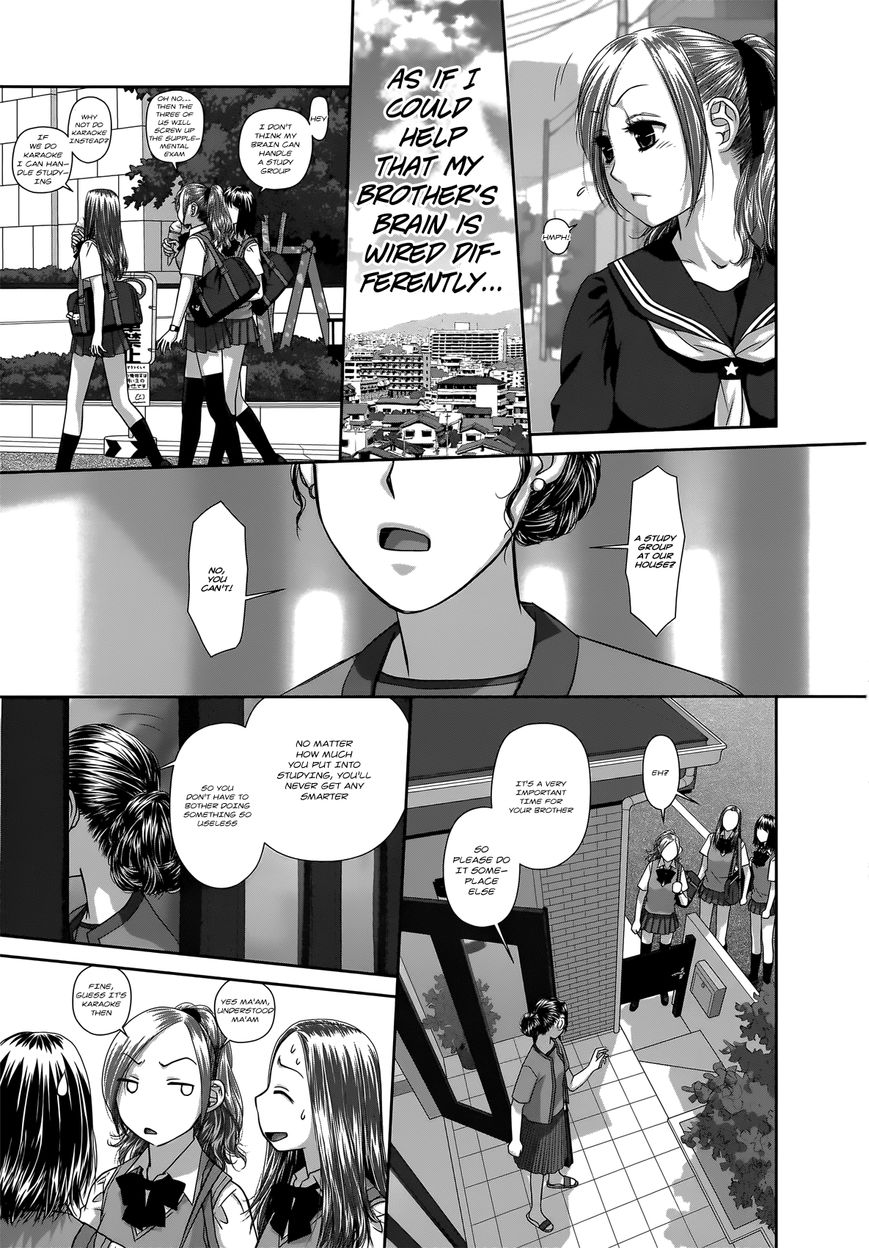 Saikin Kono Sekai wa Watashi dake no Mono ni Narimashita...... Chapter 8 page 5 - Chapter 8 : The Day the Rain Fell