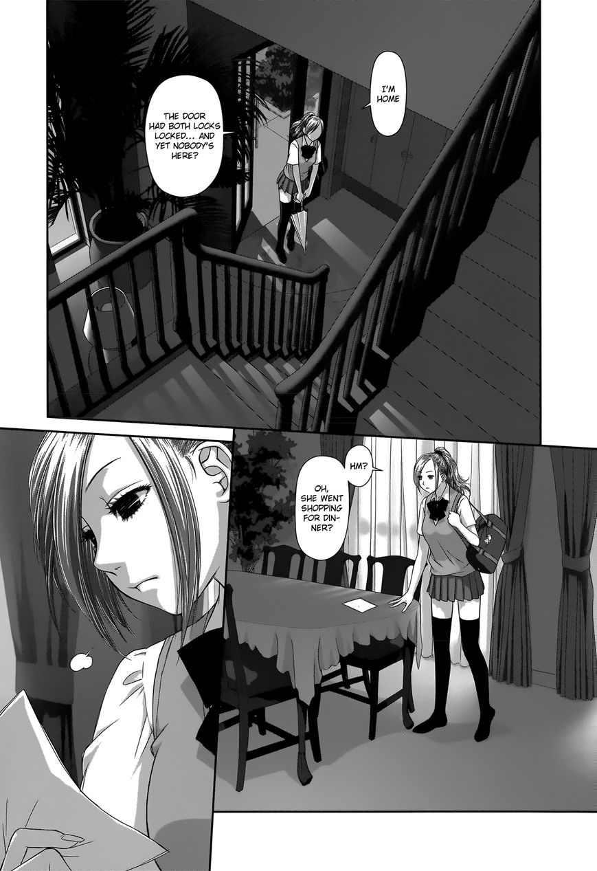 Saikin Kono Sekai wa Watashi dake no Mono ni Narimashita...... Chapter 8 page 7 - Chapter 8 : The Day the Rain Fell