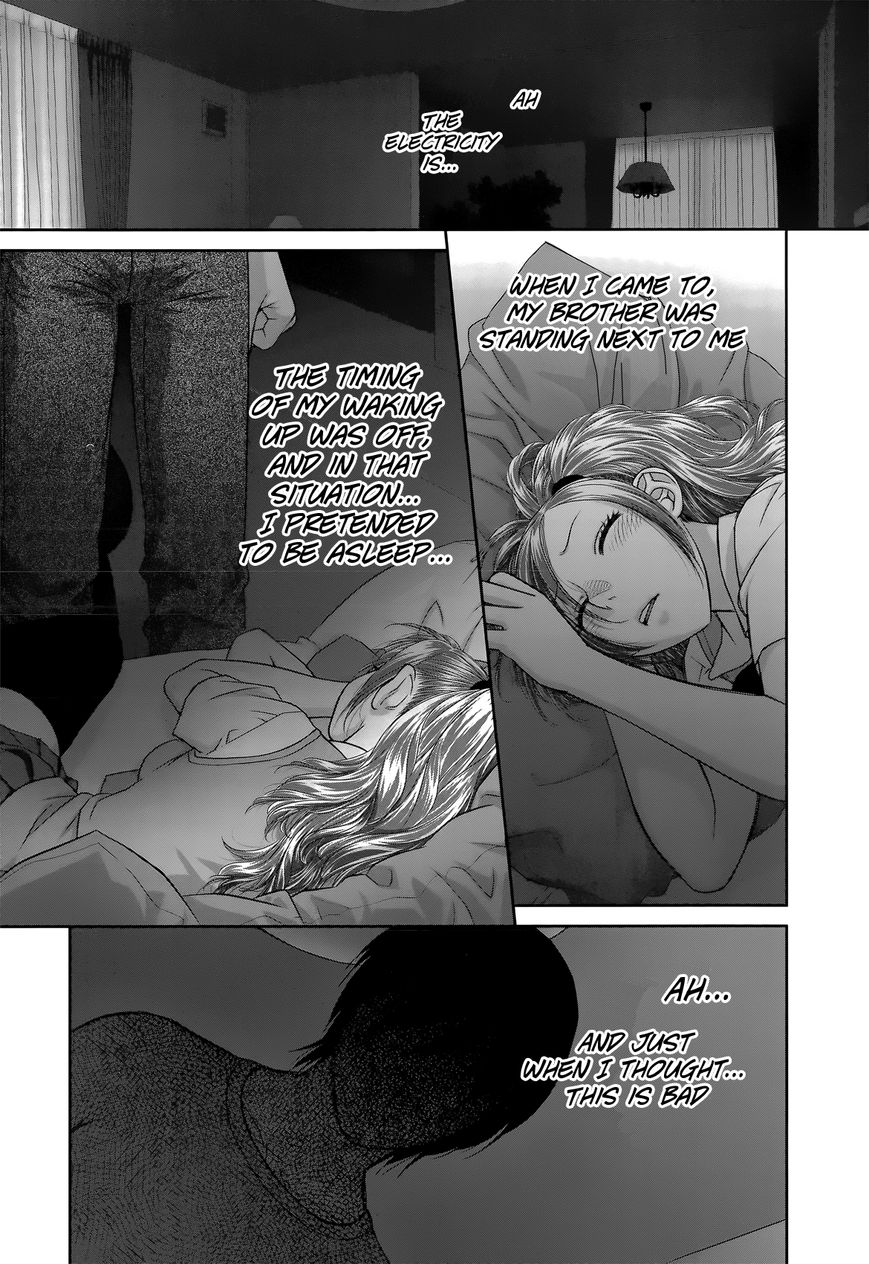 Saikin Kono Sekai wa Watashi dake no Mono ni Narimashita...... Chapter 8 page 9 - Chapter 8 : The Day the Rain Fell
