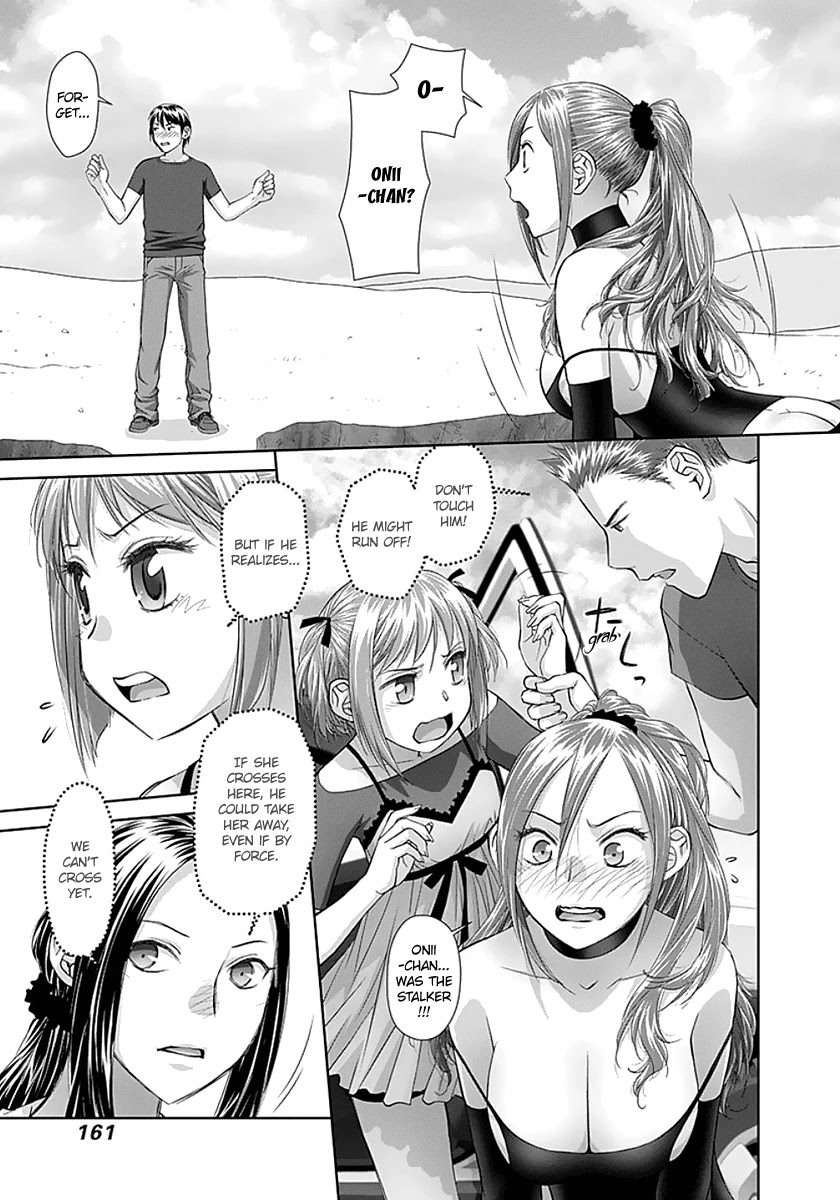 Saikin Kono Sekai wa Watashi dake no Mono ni Narimashita...... Chapter 80 page 10 - Chapter 80: Onii-chan?