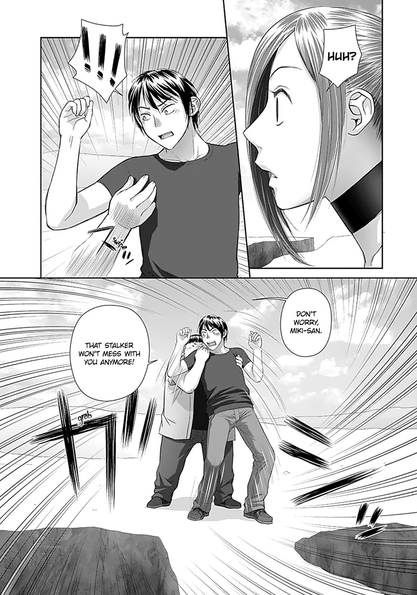 Saikin Kono Sekai wa Watashi dake no Mono ni Narimashita...... Chapter 80 page 11 - Chapter 80: Onii-chan?