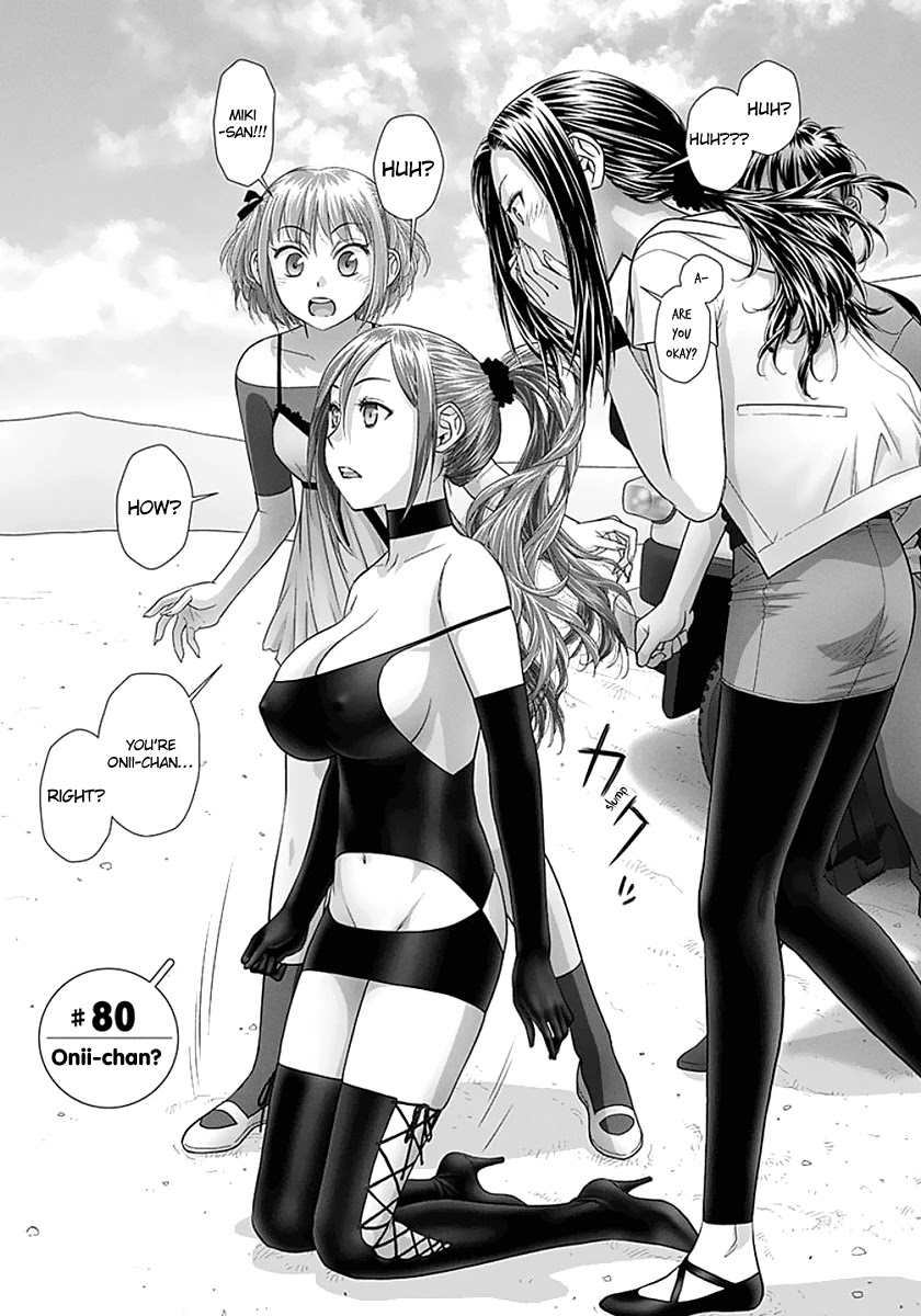 Saikin Kono Sekai wa Watashi dake no Mono ni Narimashita...... Chapter 80 page 4 - Chapter 80: Onii-chan?