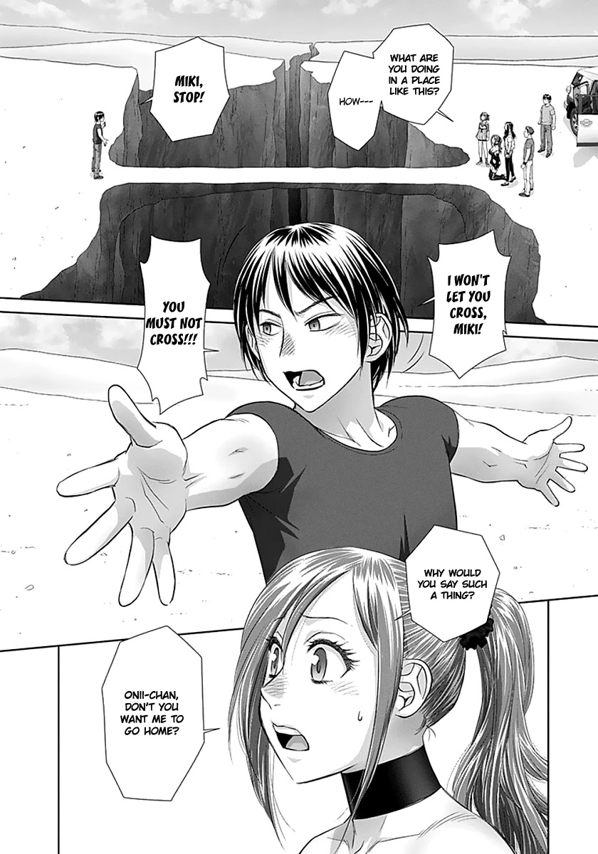 Saikin Kono Sekai wa Watashi dake no Mono ni Narimashita...... Chapter 80 page 5 - Chapter 80: Onii-chan?