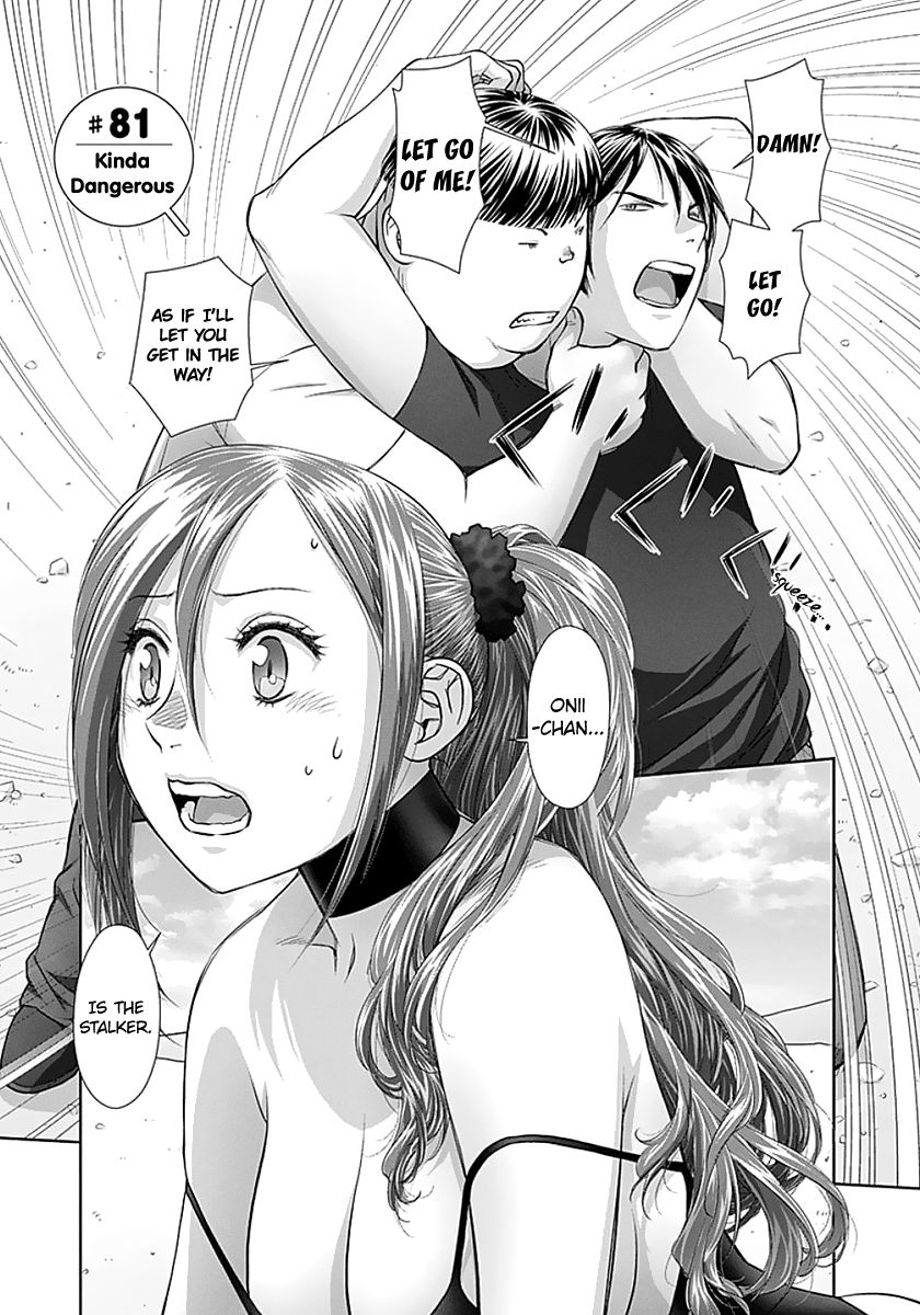 Saikin Kono Sekai wa Watashi dake no Mono ni Narimashita...... Chapter 81 page 3 - Chapter 81: Kinda Dangerous.