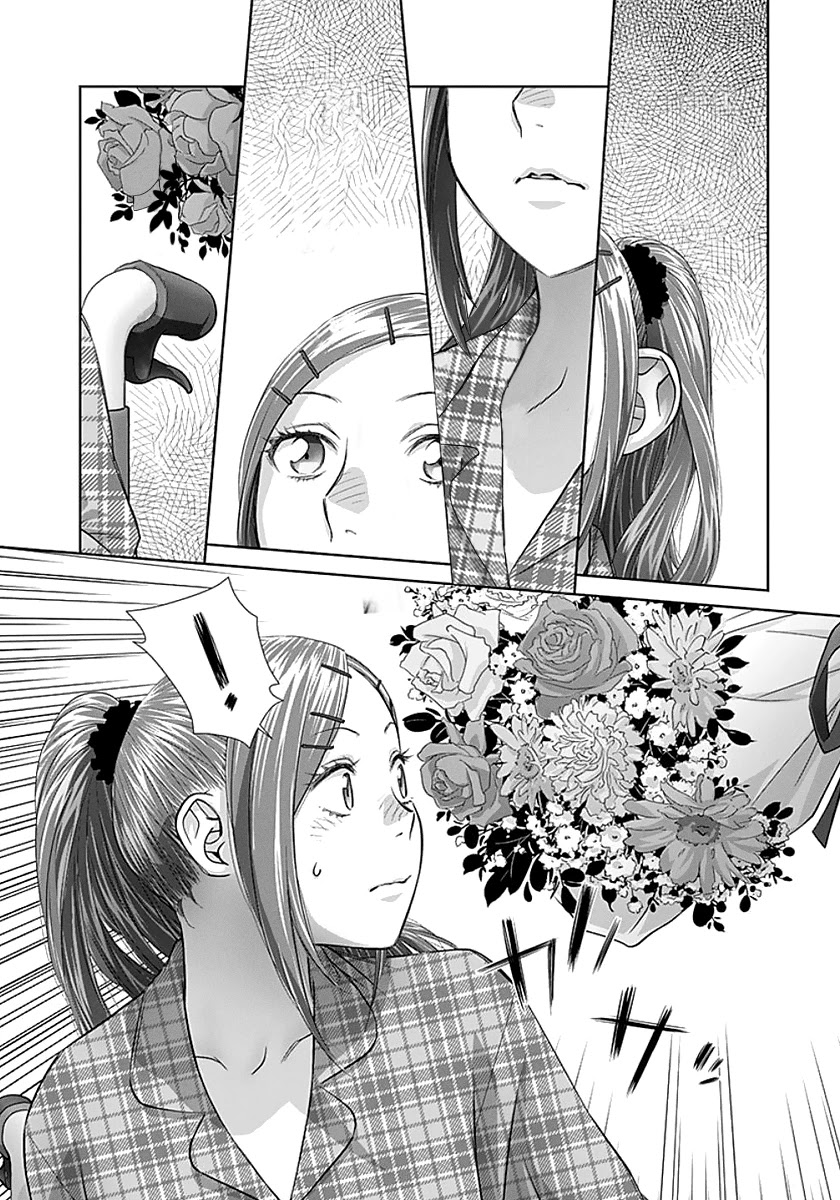 Saikin Kono Sekai wa Watashi dake no Mono ni Narimashita...... Chapter 82 page 10 - Chapter 82: In Those Days.