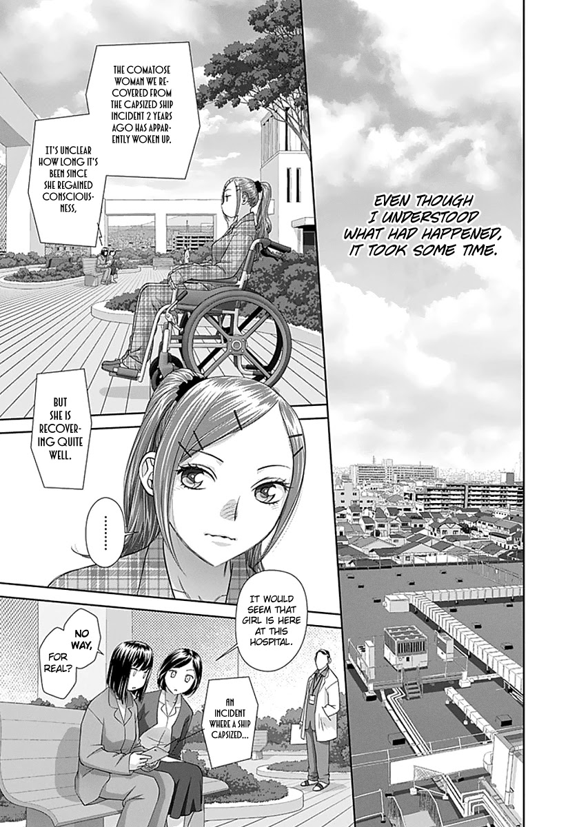 Saikin Kono Sekai wa Watashi dake no Mono ni Narimashita...... Chapter 82 page 9 - Chapter 82: In Those Days.