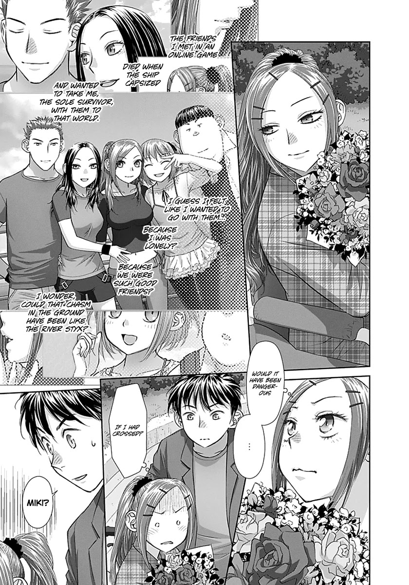 Saikin Kono Sekai wa Watashi dake no Mono ni Narimashita...... Chapter 83 page 5 - Chapter 83: I Could Never Do That, Because.
