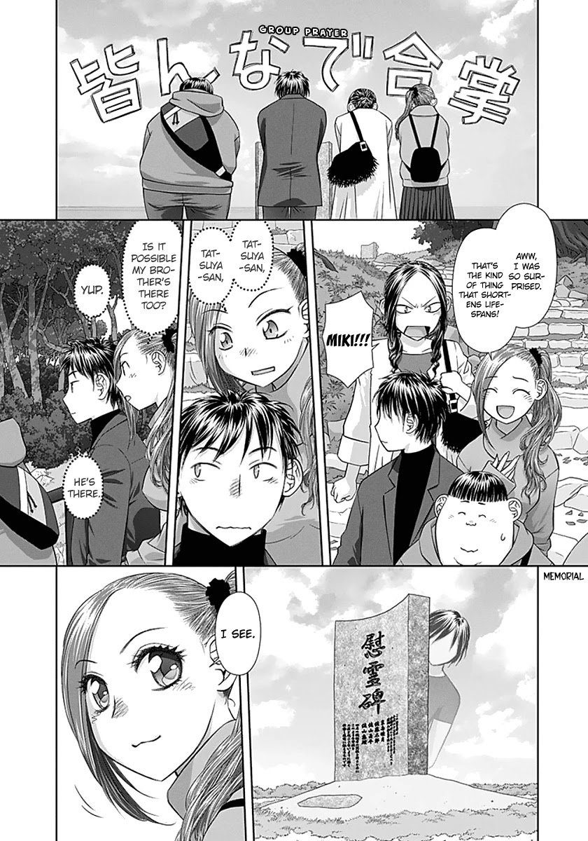 Saikin Kono Sekai wa Watashi dake no Mono ni Narimashita...... Chapter 84 page 10 - Chapter 84: Could It Be
