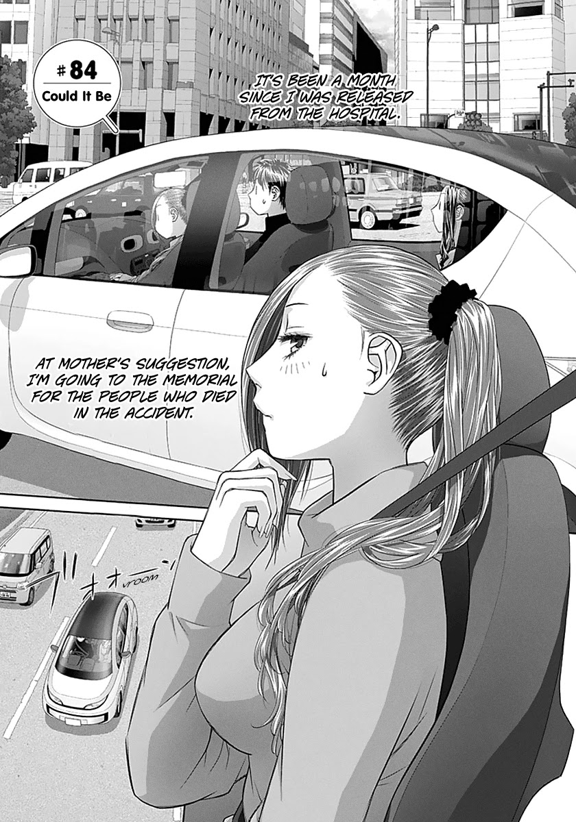 Saikin Kono Sekai wa Watashi dake no Mono ni Narimashita...... Chapter 84 page 3 - Chapter 84: Could It Be