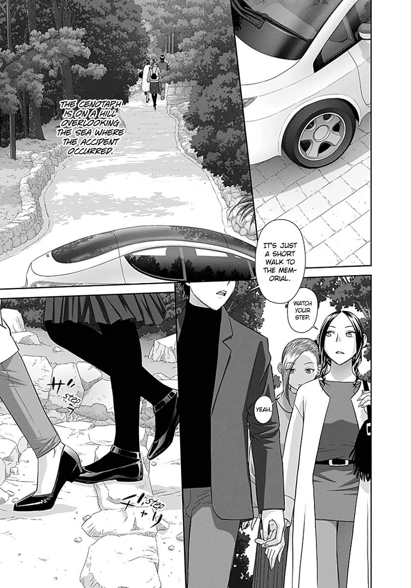 Saikin Kono Sekai wa Watashi dake no Mono ni Narimashita...... Chapter 84 page 5 - Chapter 84: Could It Be
