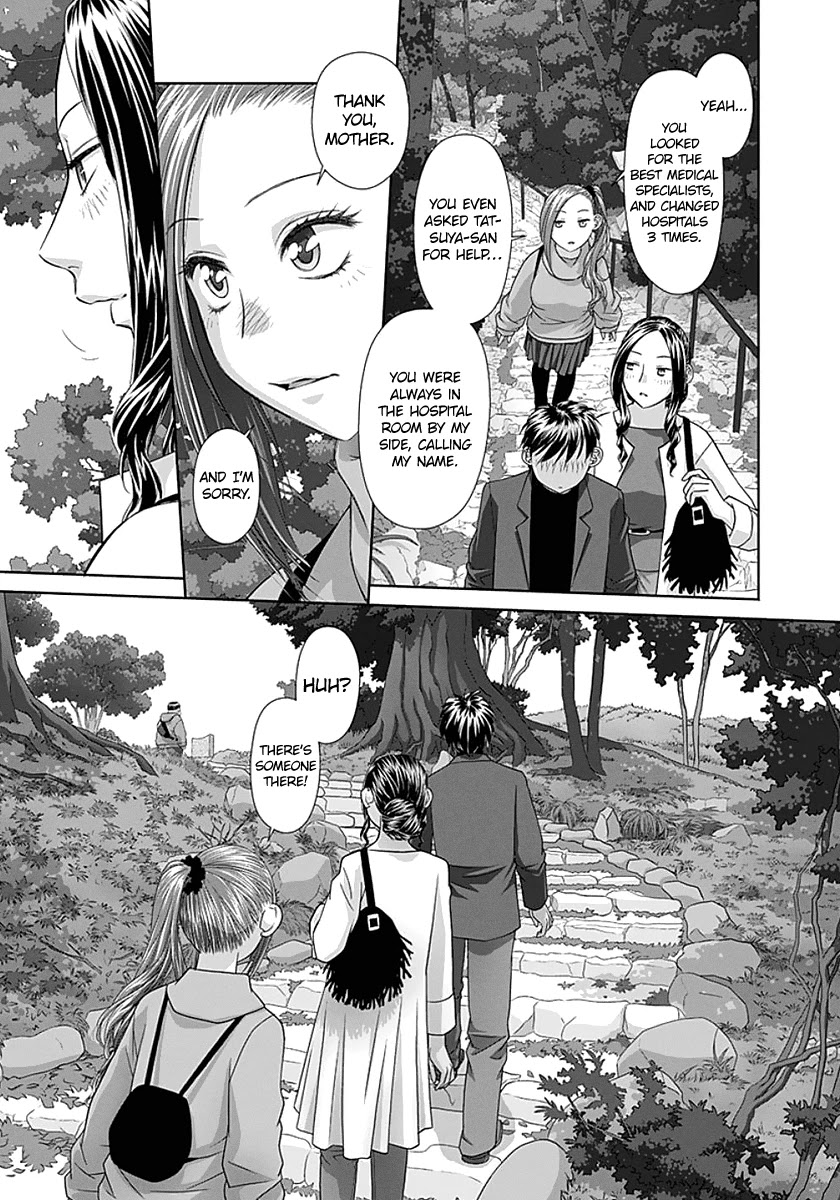 Saikin Kono Sekai wa Watashi dake no Mono ni Narimashita...... Chapter 84 page 7 - Chapter 84: Could It Be