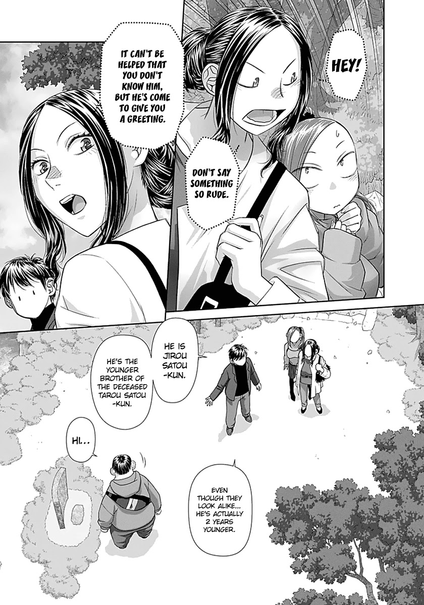 Saikin Kono Sekai wa Watashi dake no Mono ni Narimashita...... Chapter 84 page 9 - Chapter 84: Could It Be