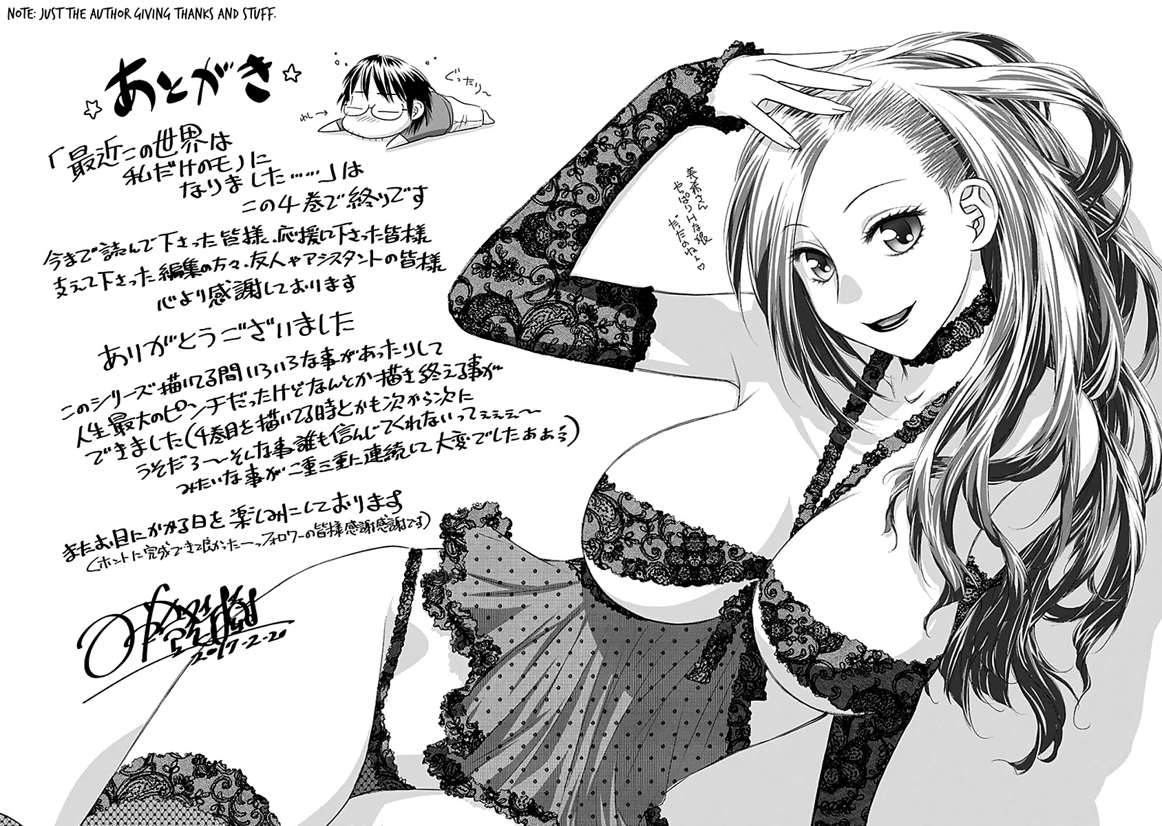 Saikin Kono Sekai wa Watashi dake no Mono ni Narimashita...... Chapter 85 page 12 - Chapter 85: Limited To One [END]