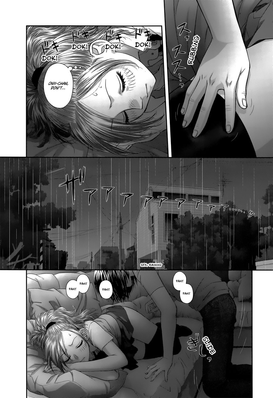 Saikin Kono Sekai wa Watashi dake no Mono ni Narimashita...... Chapter 9 page 6 - Chapter 9 : I, The Little Sister.