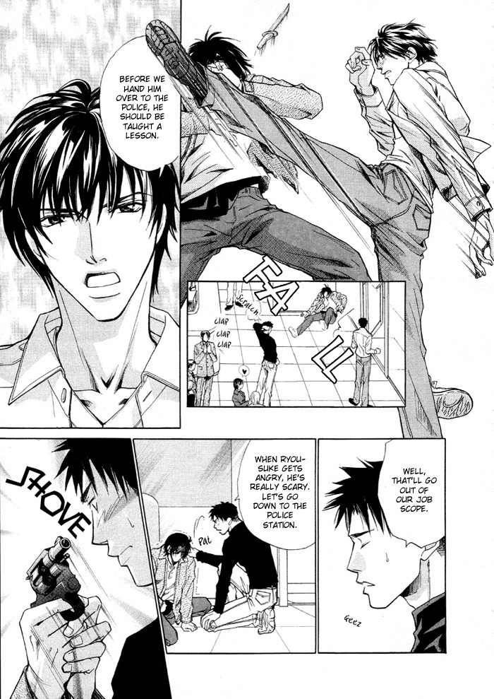 Saikkyou Lover Chapter 1 page 11 - Chapter 1: Saikkyou Lover 1