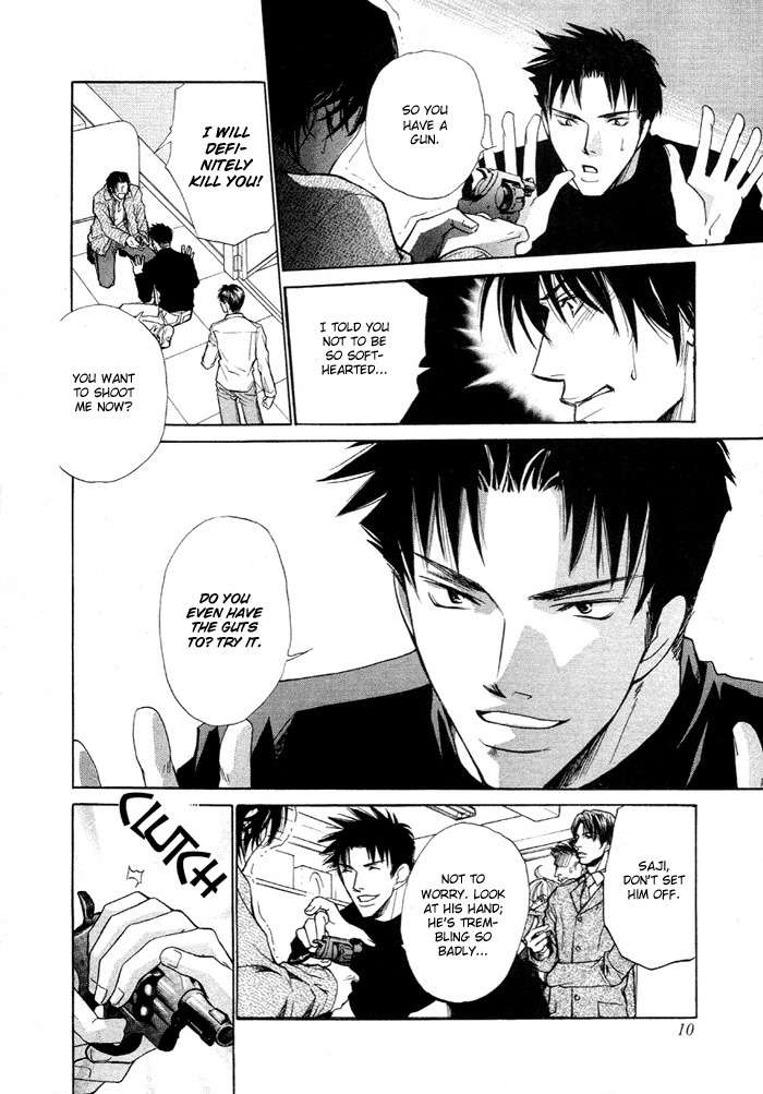 Saikkyou Lover Chapter 1 page 12 - Chapter 1: Saikkyou Lover 1
