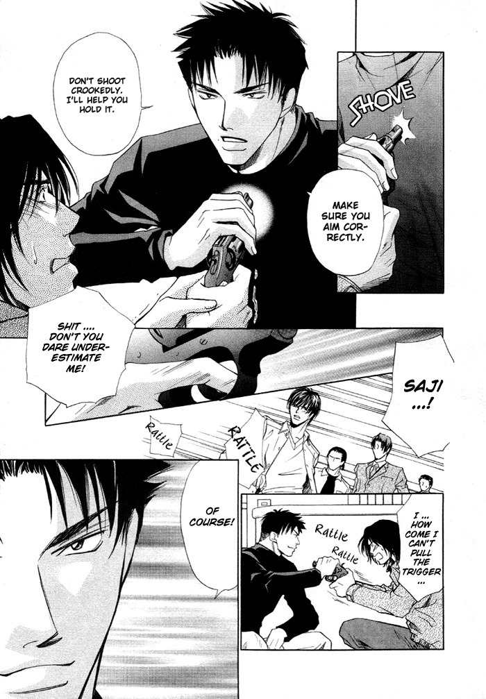 Saikkyou Lover Chapter 1 page 13 - Chapter 1: Saikkyou Lover 1