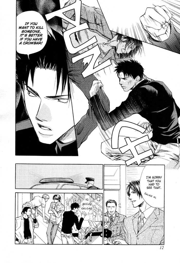 Saikkyou Lover Chapter 1 page 14 - Chapter 1: Saikkyou Lover 1