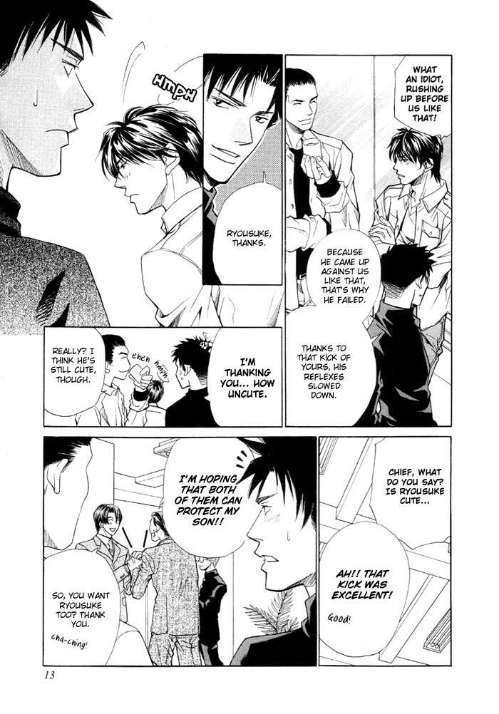 Saikkyou Lover Chapter 1 page 15 - Chapter 1: Saikkyou Lover 1