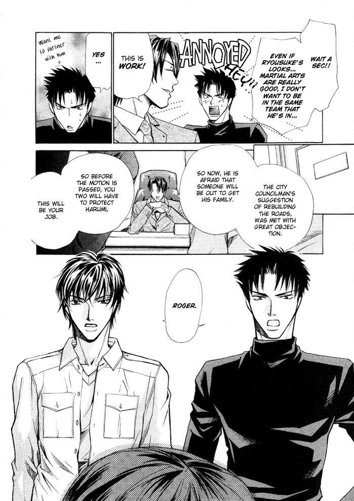 Saikkyou Lover Chapter 1 page 16 - Chapter 1: Saikkyou Lover 1