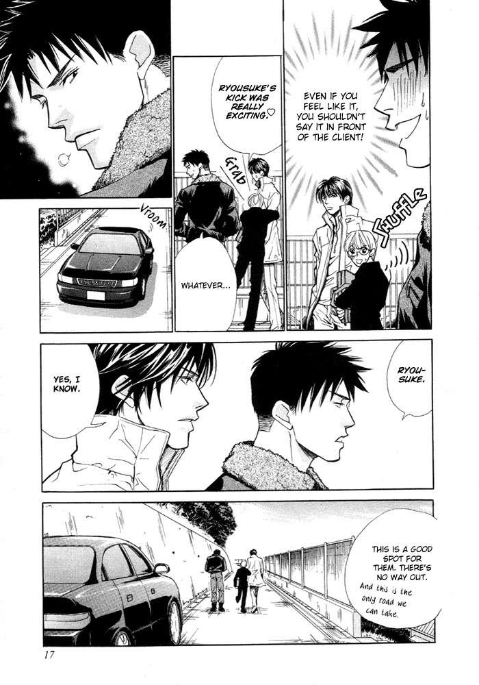Saikkyou Lover Chapter 1 page 19 - Chapter 1: Saikkyou Lover 1