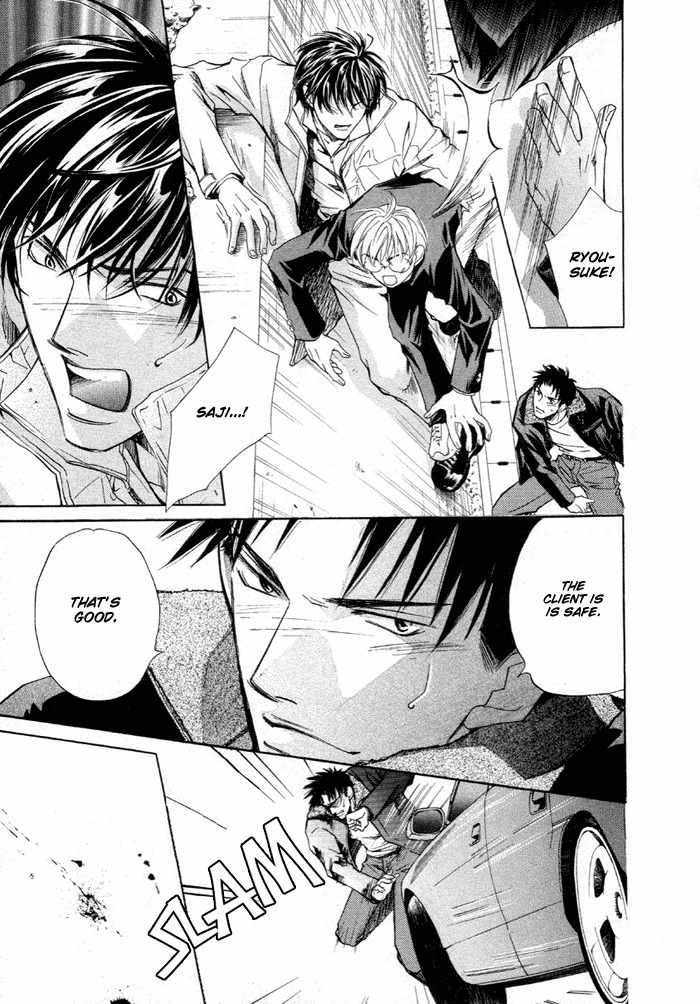 Saikkyou Lover Chapter 1 page 21 - Chapter 1: Saikkyou Lover 1