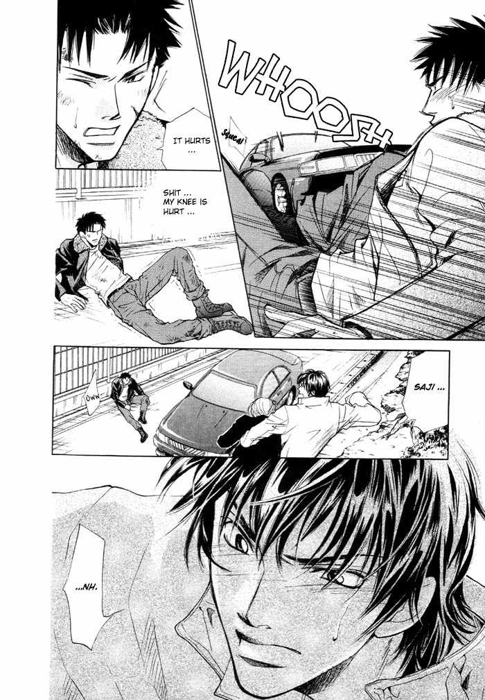 Saikkyou Lover Chapter 1 page 22 - Chapter 1: Saikkyou Lover 1