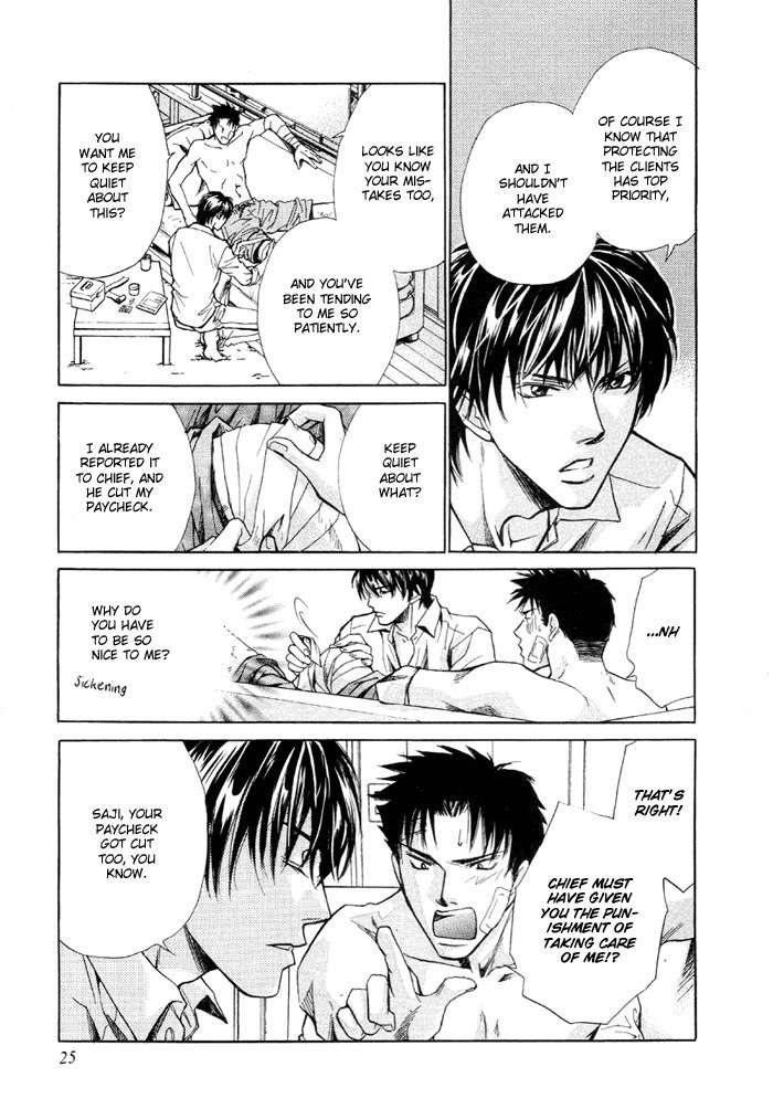 Saikkyou Lover Chapter 1 page 27 - Chapter 1: Saikkyou Lover 1