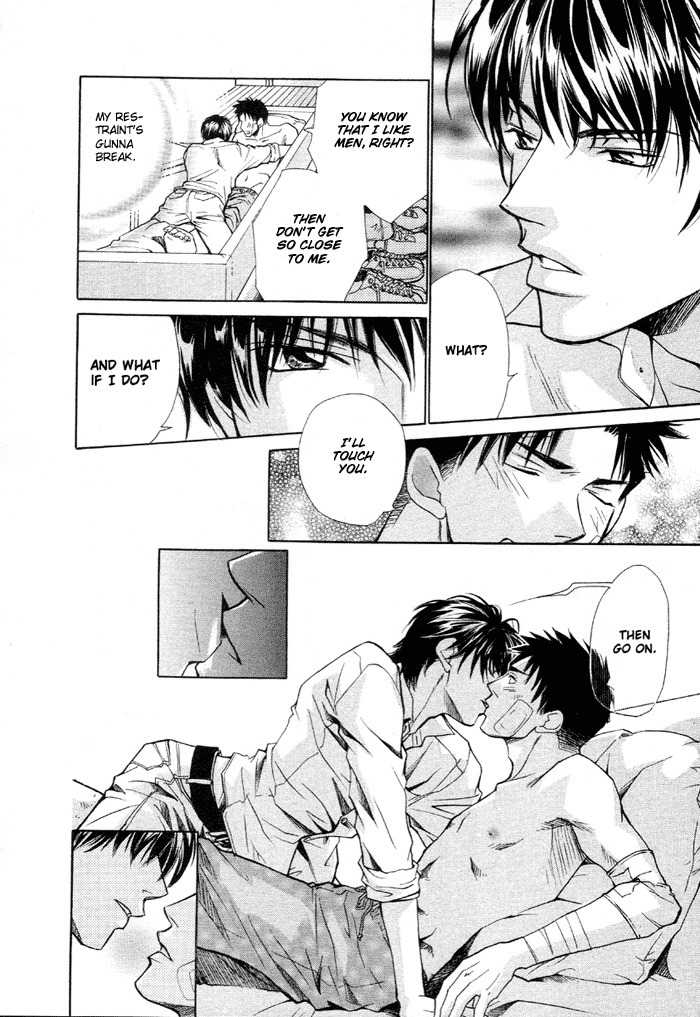 Saikkyou Lover Chapter 1 page 30 - Chapter 1: Saikkyou Lover 1