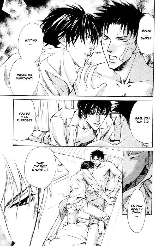 Saikkyou Lover Chapter 1 page 31 - Chapter 1: Saikkyou Lover 1
