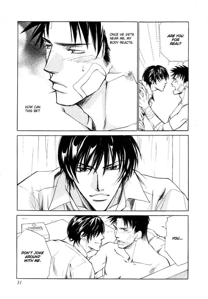 Saikkyou Lover Chapter 1 page 33 - Chapter 1: Saikkyou Lover 1